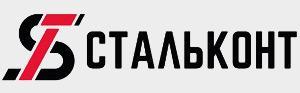 контейнеры мультилифт Поселение Вороновское stalkont_logo.jpg
